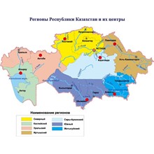 vector map of the region of the Republic of Kazakhstan and their centers, Corel 10