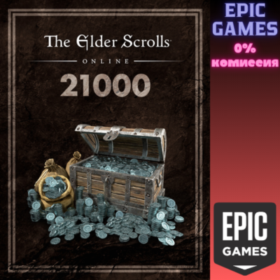 The Elder Scrolls Online: 21 000 крон ПК EPIC GAMES EGS PC ЭПИК ГЕЙМС ЕГС