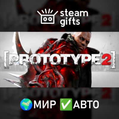 Prototype Franchise Pack МИР АВТО