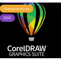 Coreldraw Graphics Suite 1 год - на новый аккаунт