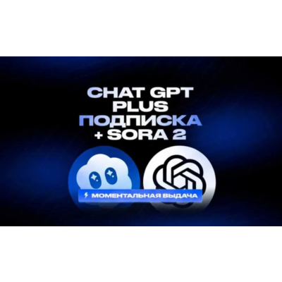 🤖Chat GPT Plus 5.6 + Sora 2