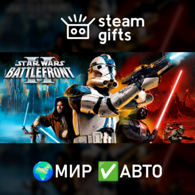 Star Wars: Battlefront 2 (Classic, 2005) МИР АВТО