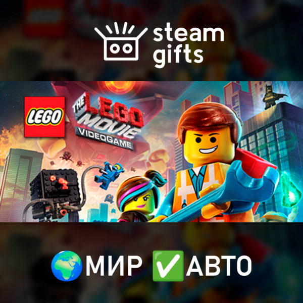 The LEGO Games Bundle МИР АВТО