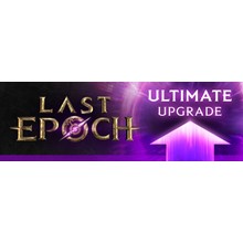 🎁DLC Last Epoch - Ultimate UPGRADE🌍МИР✅АВТО