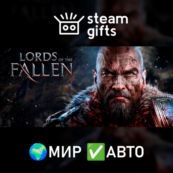 Lords of the Fallen Game of the Year 2014 МИР АВТО