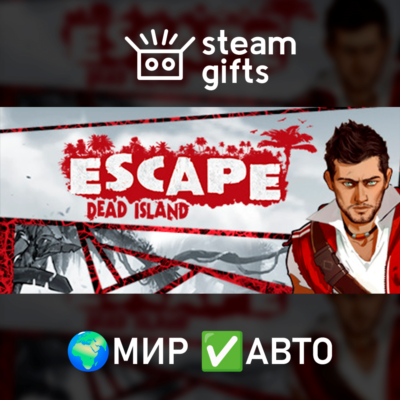 Escape Dead Island МИР АВТО