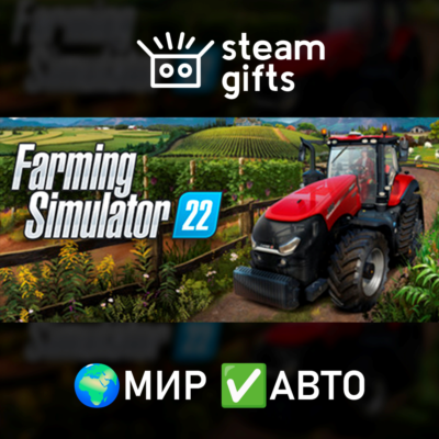 Farming Simulator 22 МИР АВТО