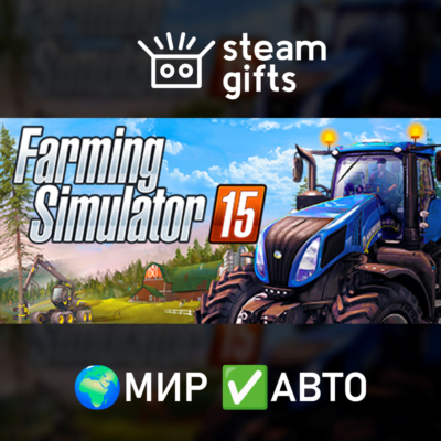 Farming Simulator 15 Gold Edition МИР АВТО