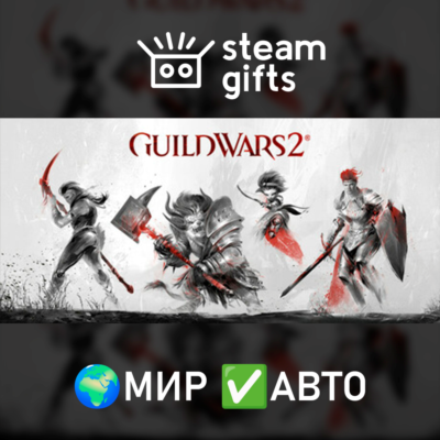 Guild Wars 2 Secrets of Obscure Expansion МИР АВТО