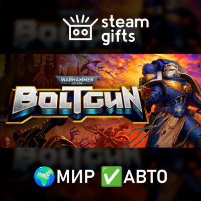 Warhammer 40,000: Boltgun МИР АВТО