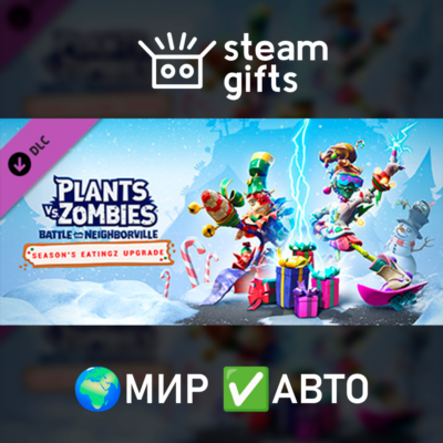 DLC Plants vs Zombies BfN Season’s Eatingz МИР АВТО
