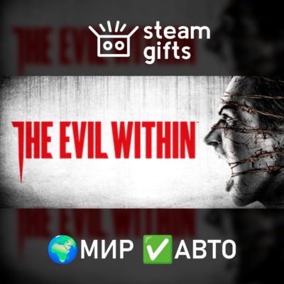 The Evil Within МИР АВТО