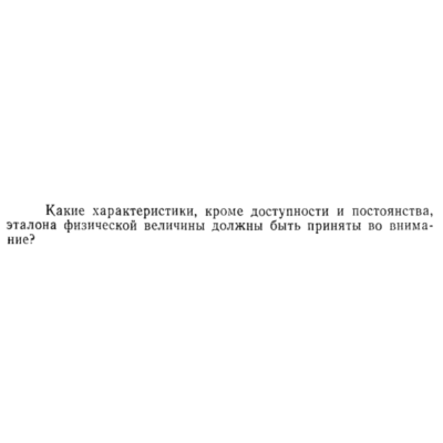 Задача id15114