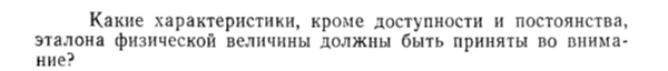Задача id15114