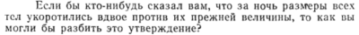 Задача id15115