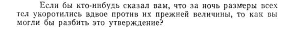 Задача id15115