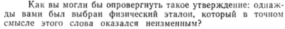Задача id15116