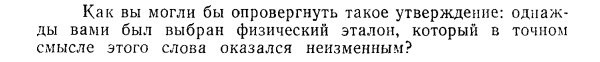 Задача id15116