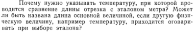 Задача id15117