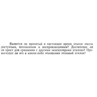Задача id15118