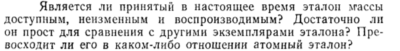 Задача id15118