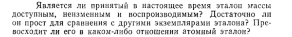Задача id15118