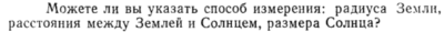 Задача id15119