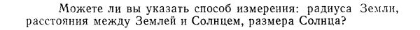 Задача id15119