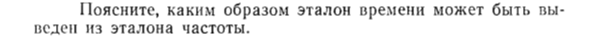 Задача id15120