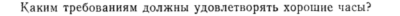 Задача id15121