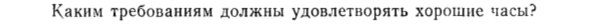 Задача id15121