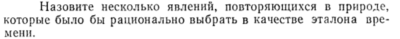 Задача id15122