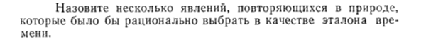 Задача id15122