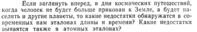 Задача id15123