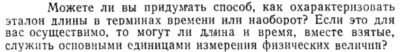 Задача id15124