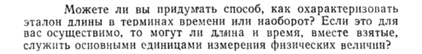 Задача id15124