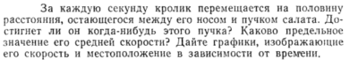 Задача id15125