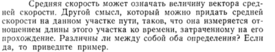 Задача id15126