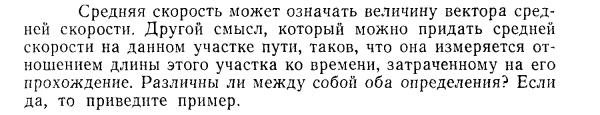 Задача id15126