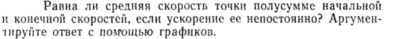 Задача id15127