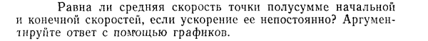 Задача id15127