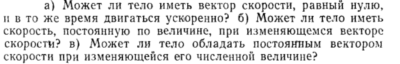 Задача id15128