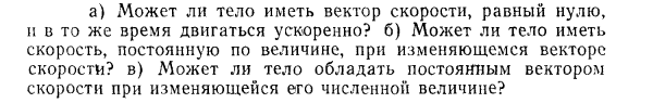 Задача id15128