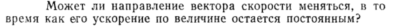 Задача id15129