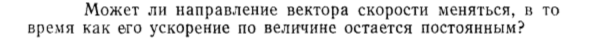 Задача id15129