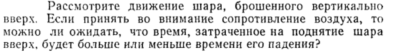 Задача id15130