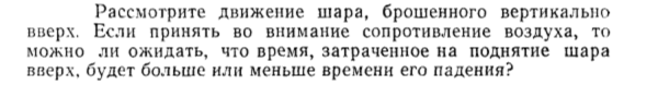 Задача id15130
