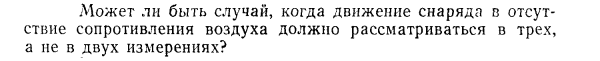 Задача id15132