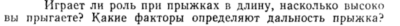 Задача id15133