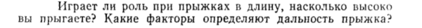 Задача id15133